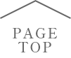 PAGETOP